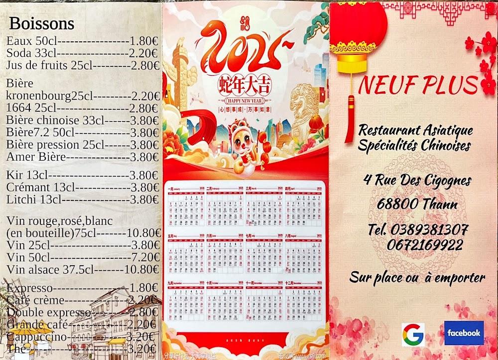 Restaurant Neuf Plus - Menu Image 2